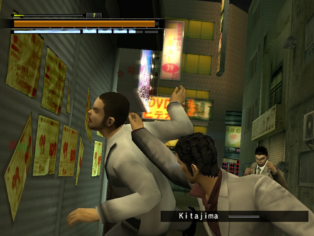 Yakuza 2